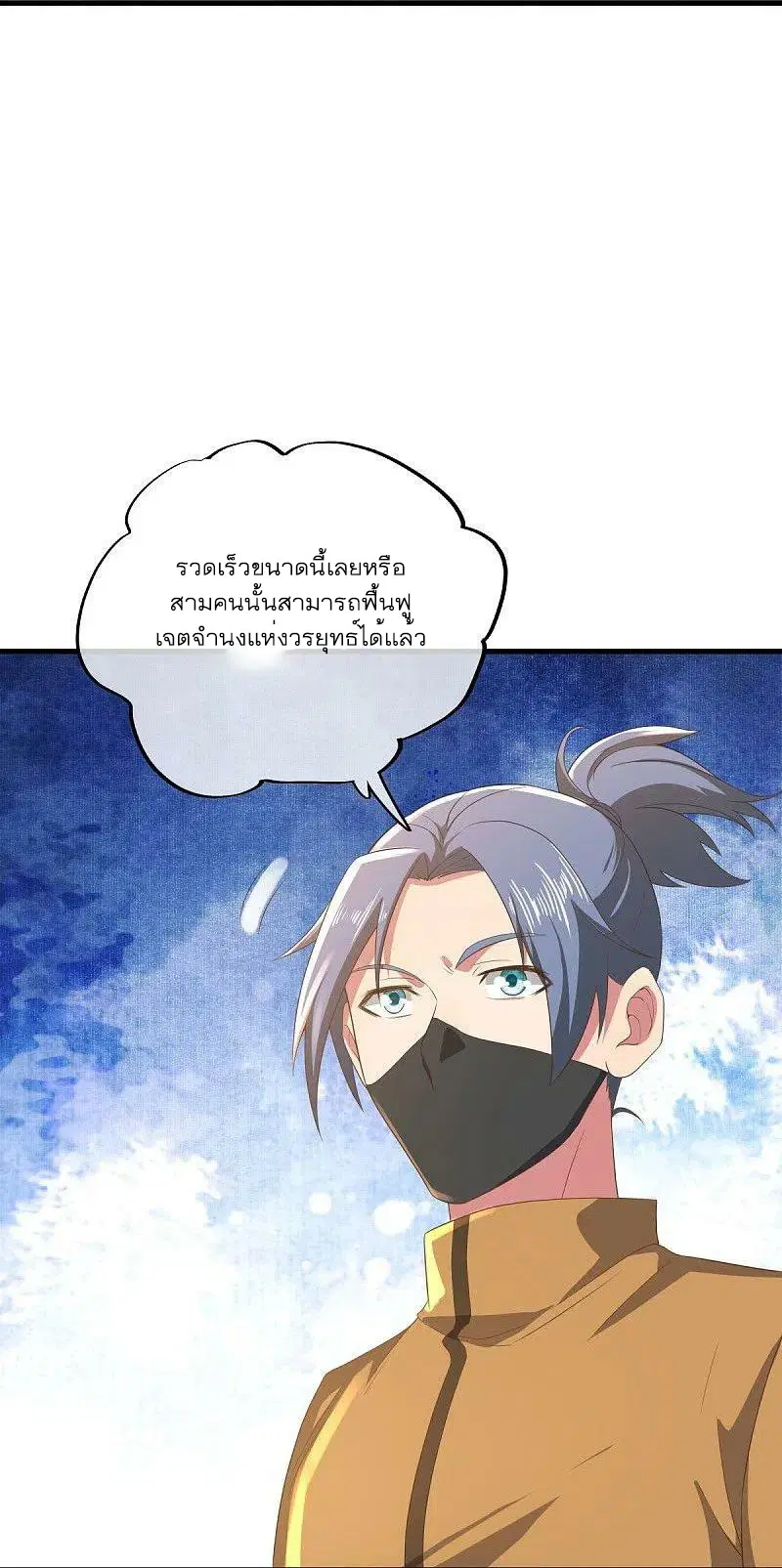 หน้า 18 จาก 56