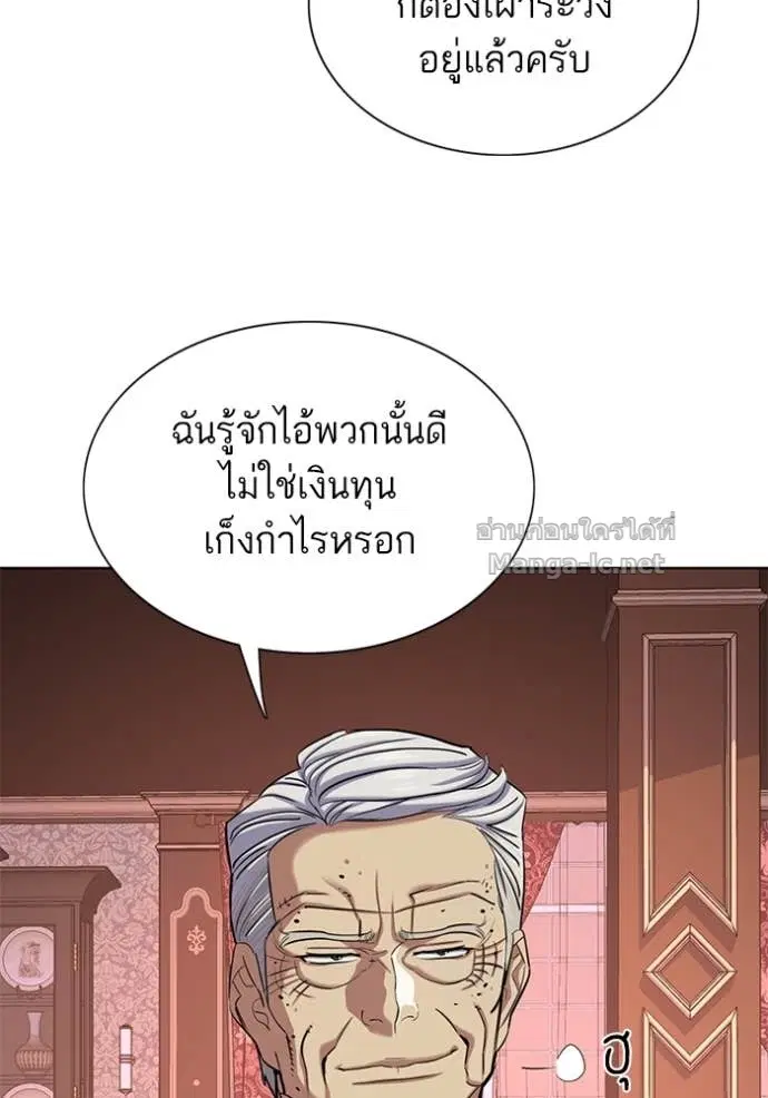 หน้า 55 จาก 140