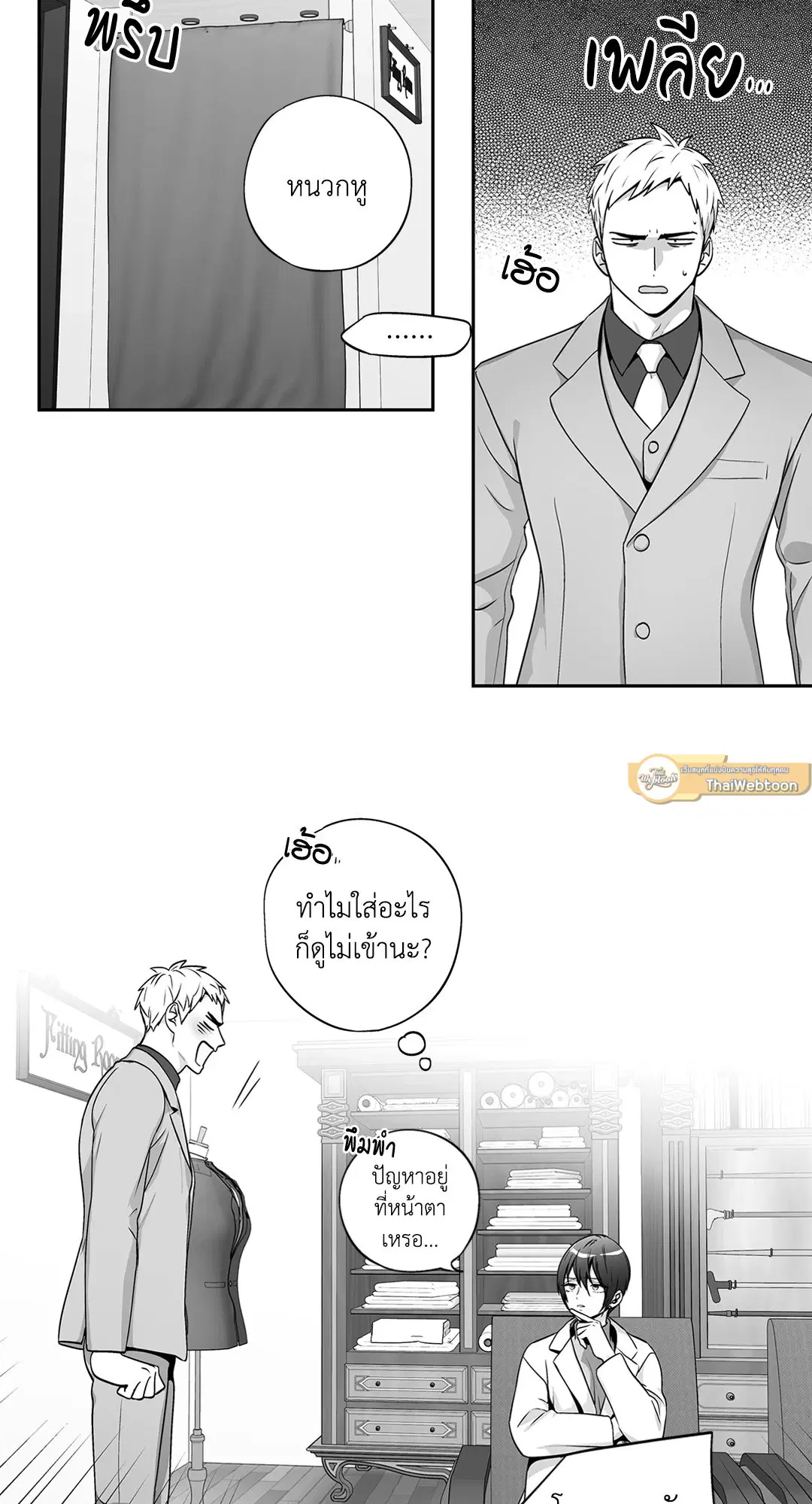 หน้า 44 จาก 54