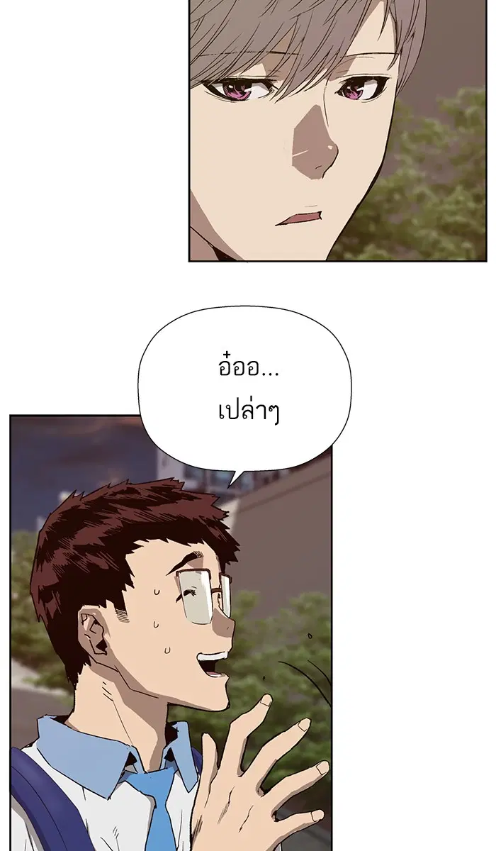 หน้า 43 จาก 96