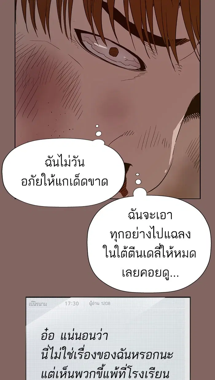 หน้า 29 จาก 98