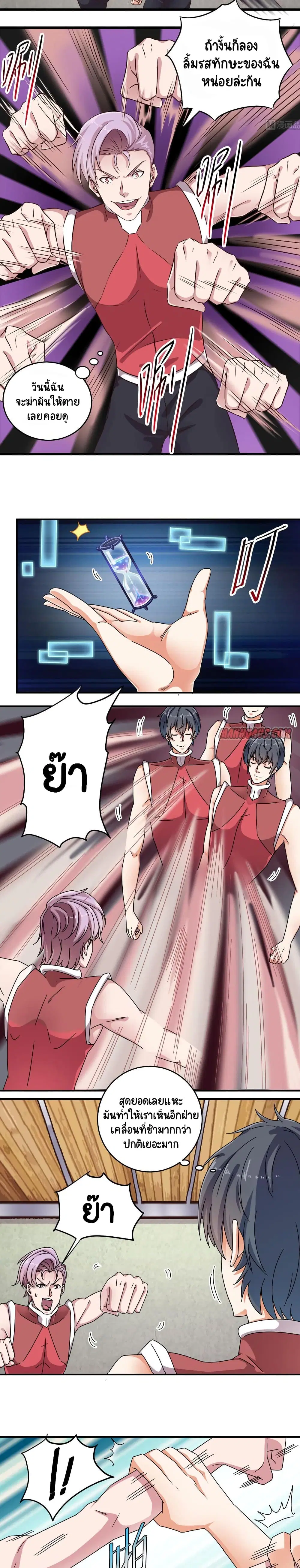 หน้า 3 จาก 5