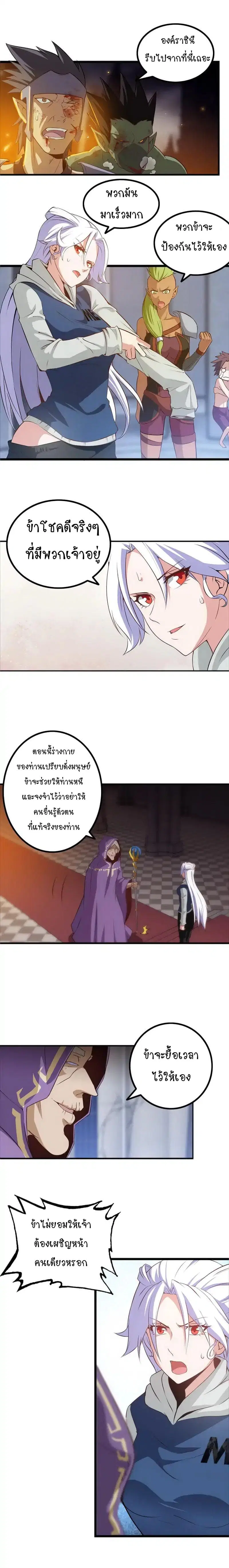 หน้า 3 จาก 7