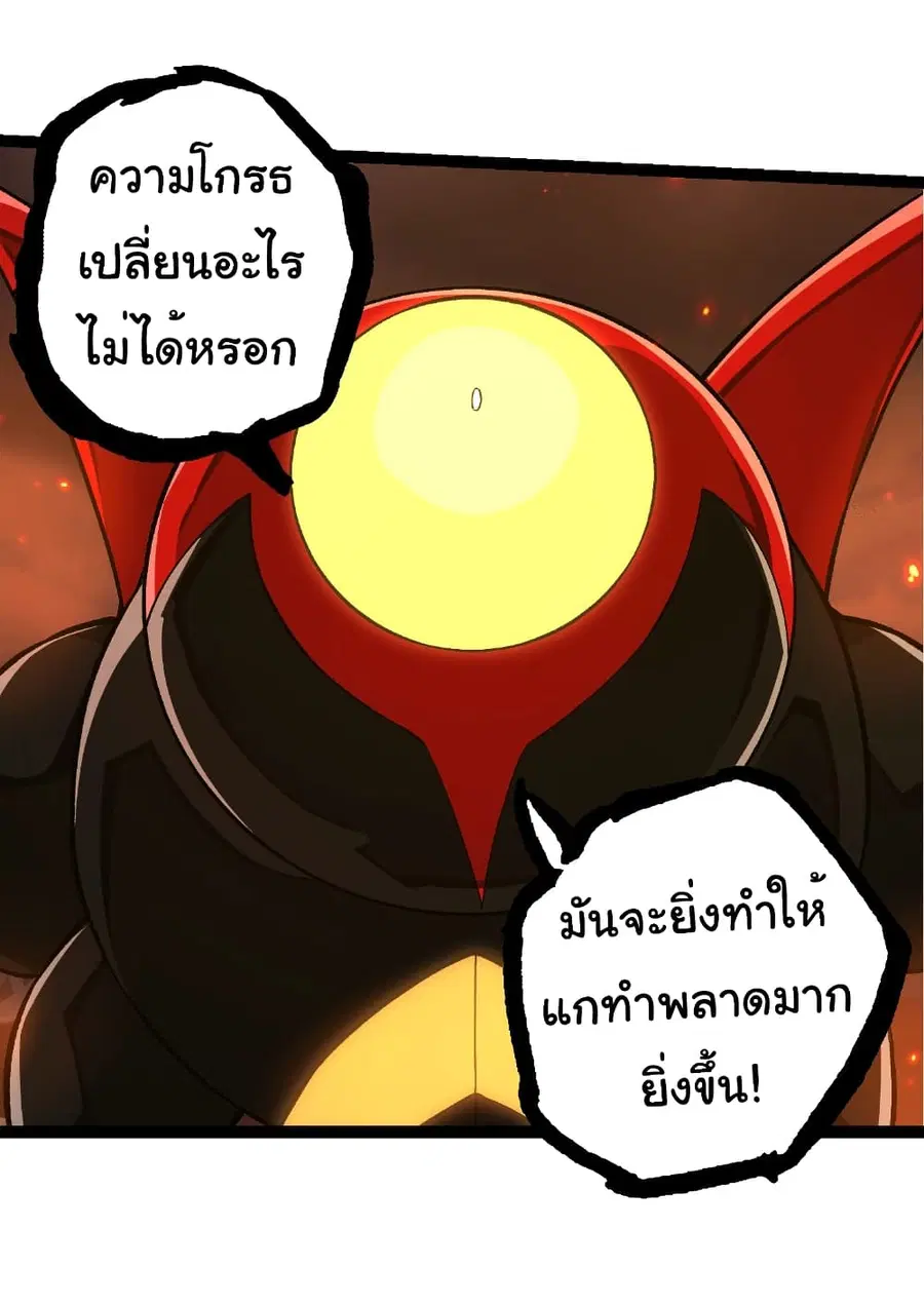 หน้า 17 จาก 33