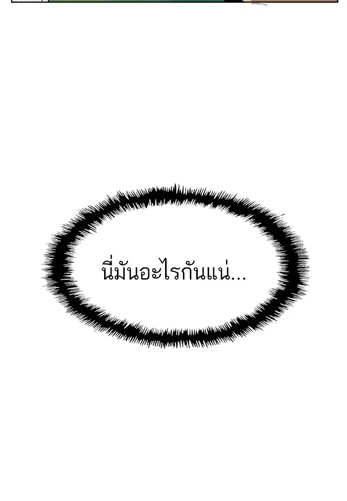 หน้า 147 จาก 150