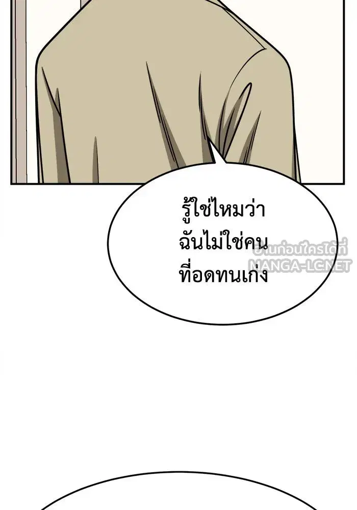 หน้า 108 จาก 163