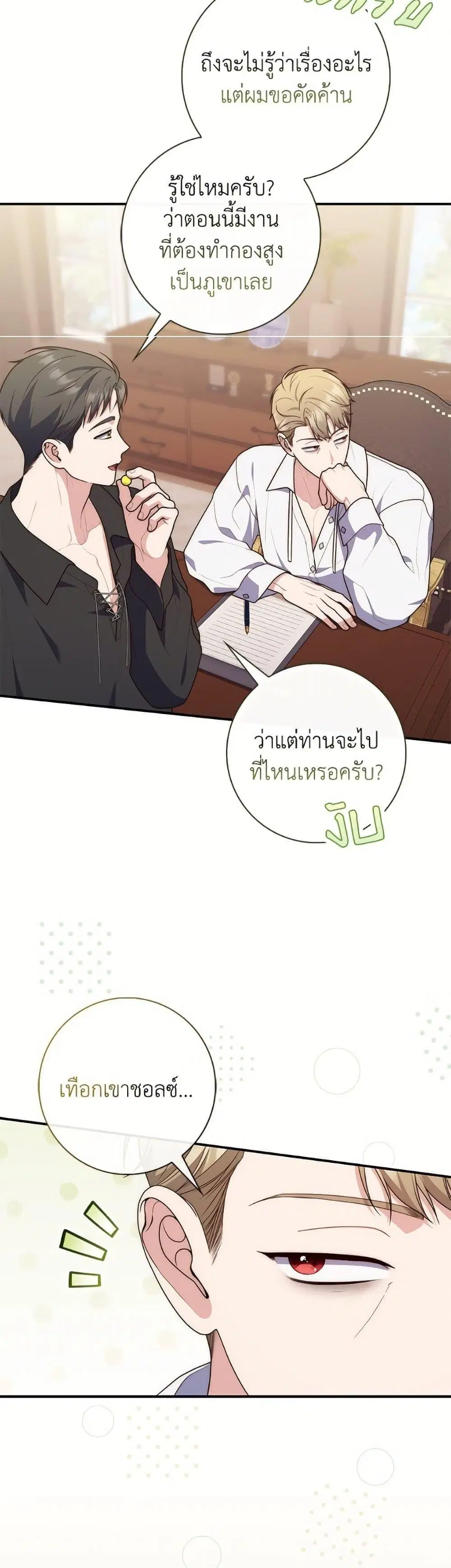 หน้า 47 จาก 50