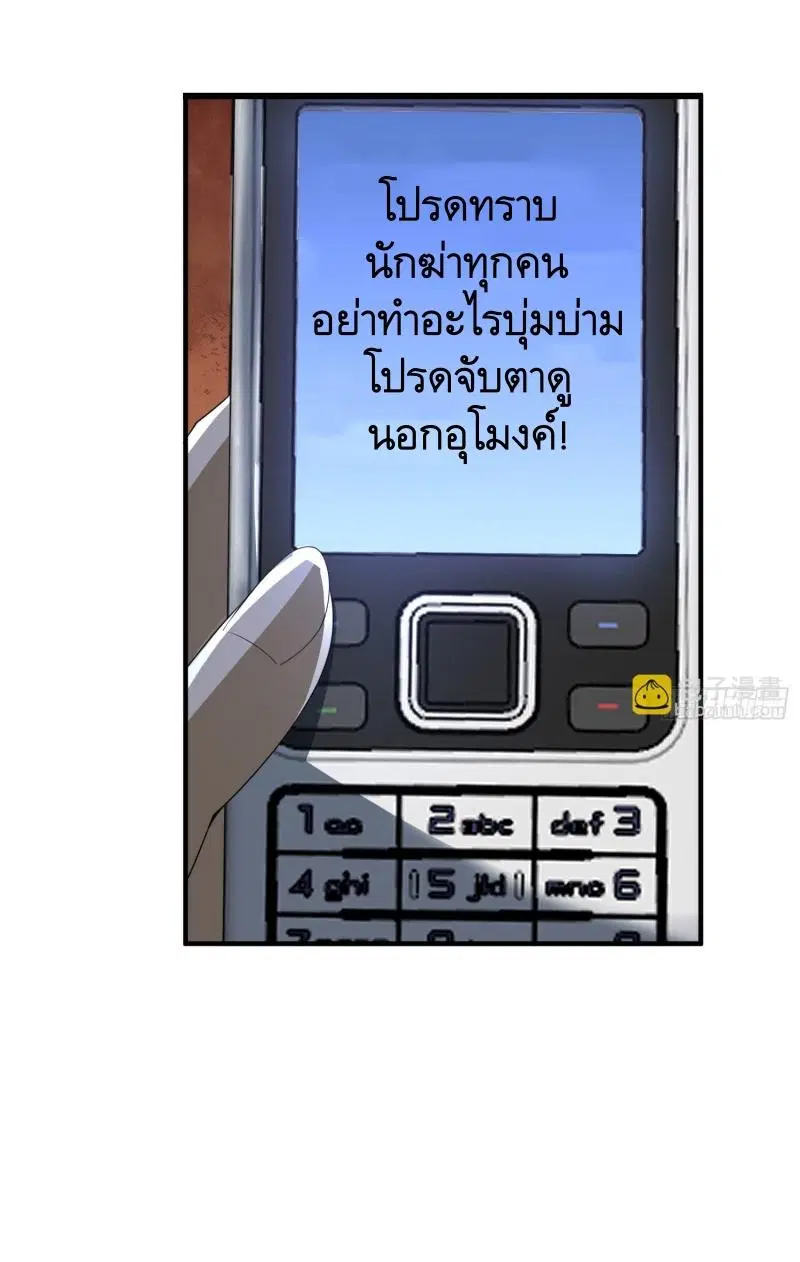 หน้า 39 จาก 39