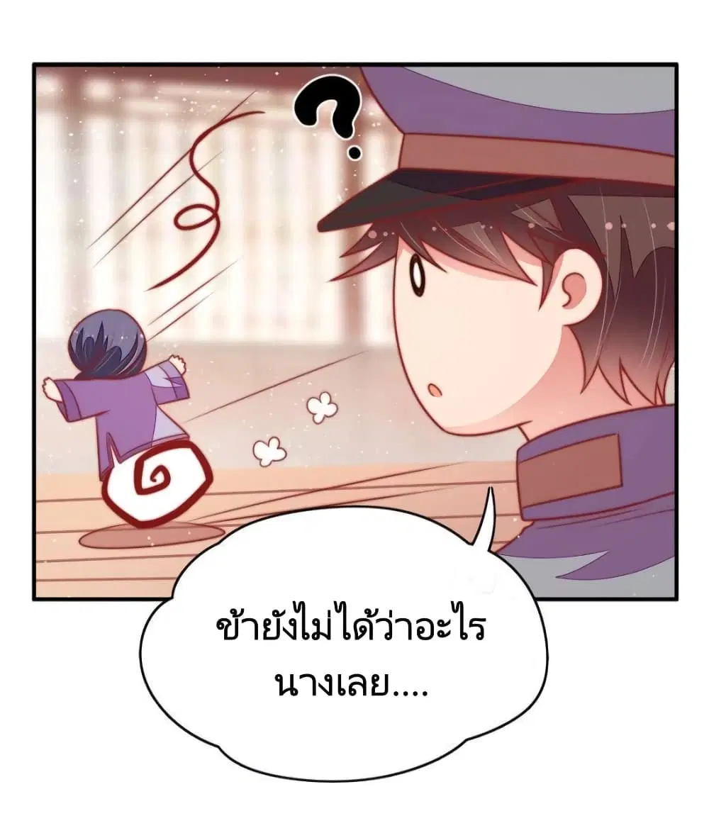 หน้า 30 จาก 33