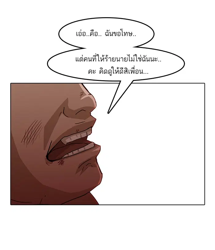 หน้า 67 จาก 144