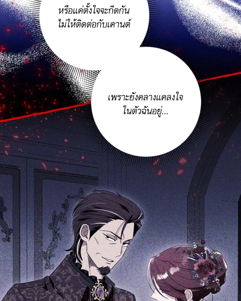 หน้า 85 จาก 111