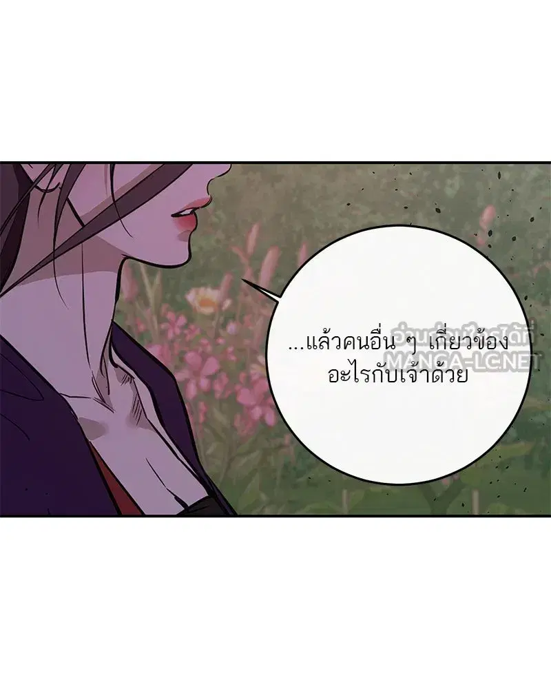 หน้า 75 จาก 130