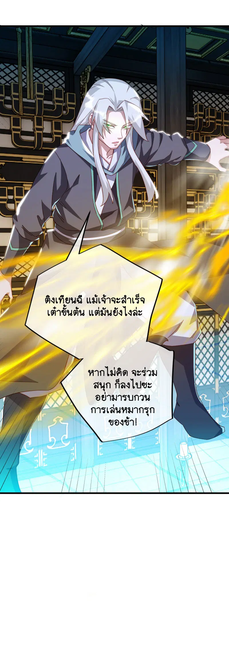 หน้า 50 จาก 56