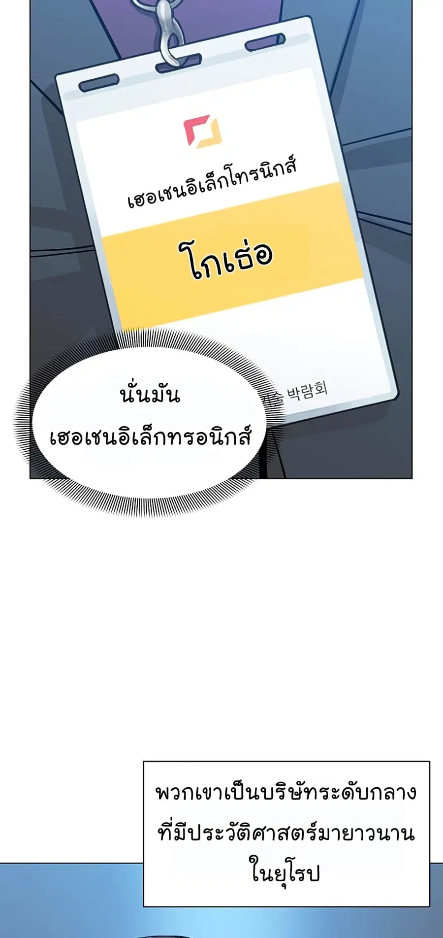 หน้า 29 จาก 79