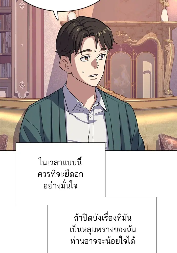 หน้า 77 จาก 131
