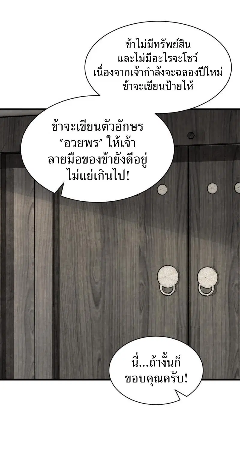 หน้า 26 จาก 41