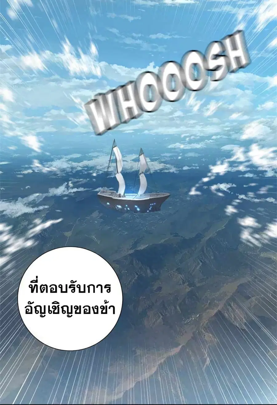 หน้า 20 จาก 22
