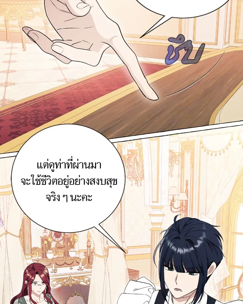 หน้า 108 จาก 122