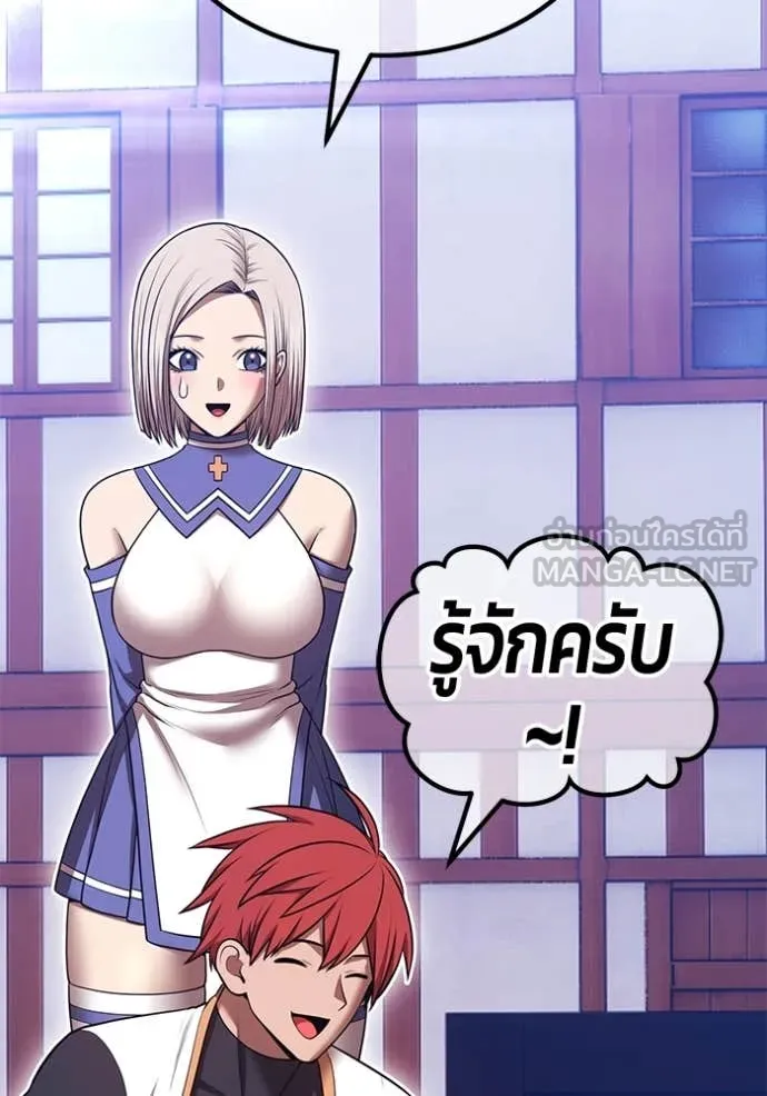 หน้า 260 จาก 479