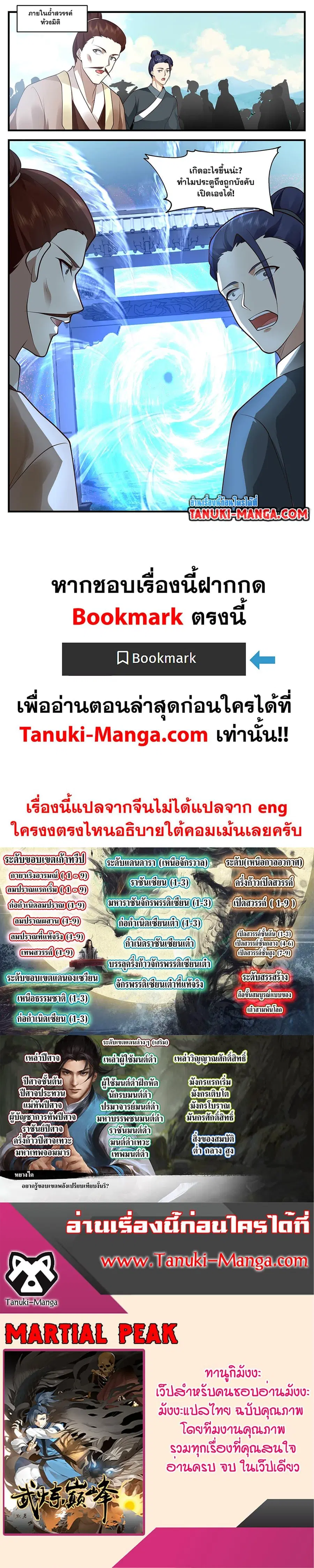 หน้า 12 จาก 12