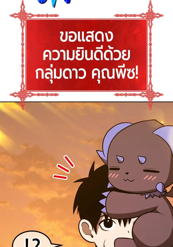 หน้า 214 จาก 444