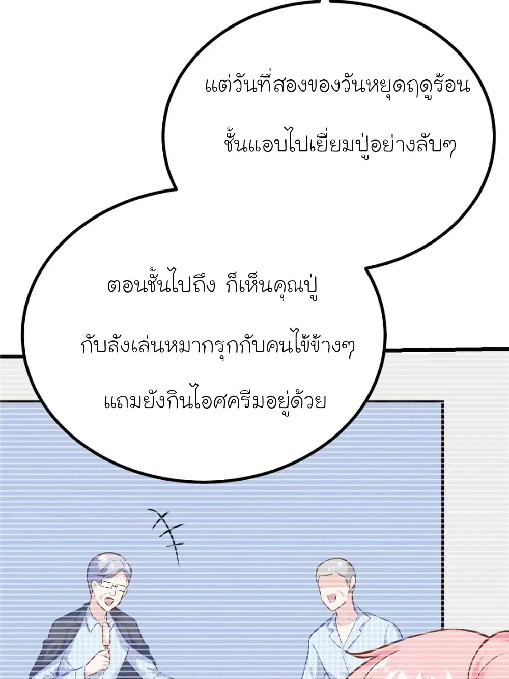 หน้า 45 จาก 73