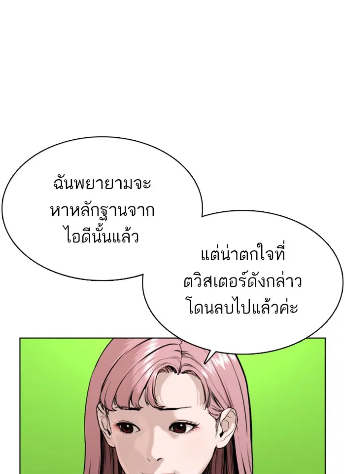 หน้า 28 จาก 181