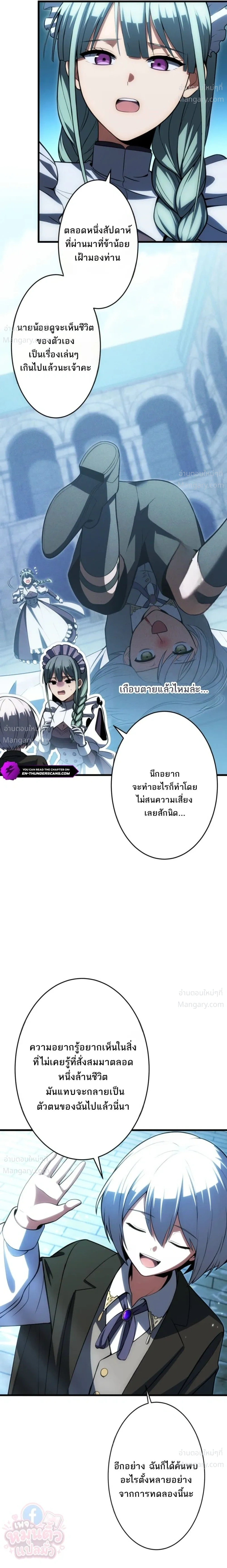 หน้า 21 จาก 25