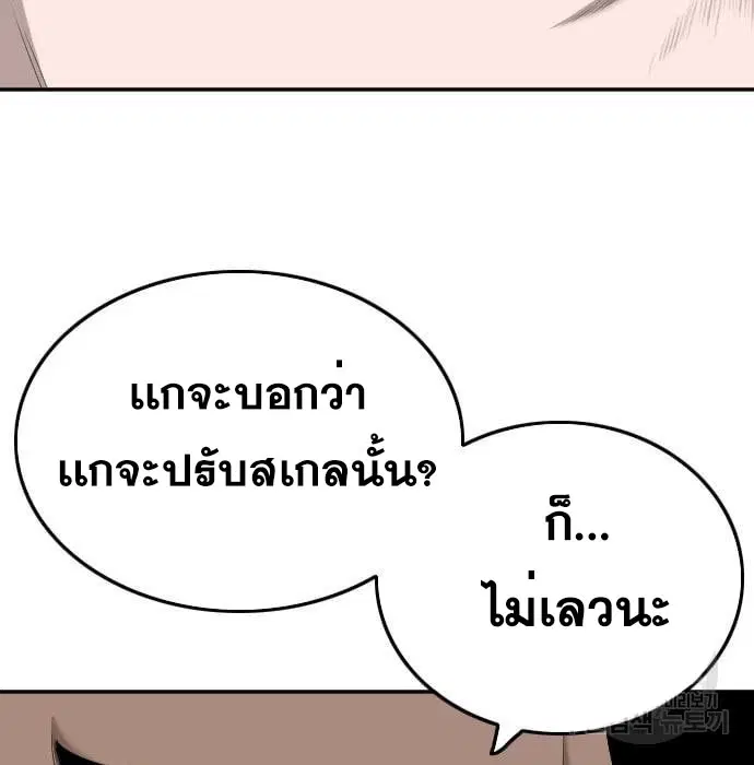 หน้า 3 จาก 179