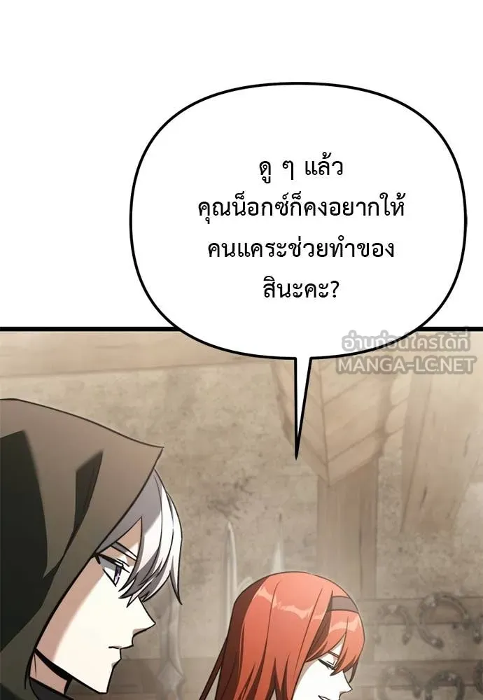 หน้า 26 จาก 177