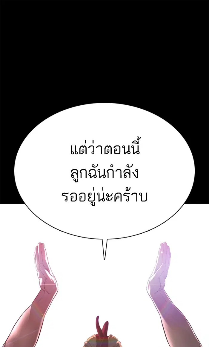 หน้า 37 จาก 138