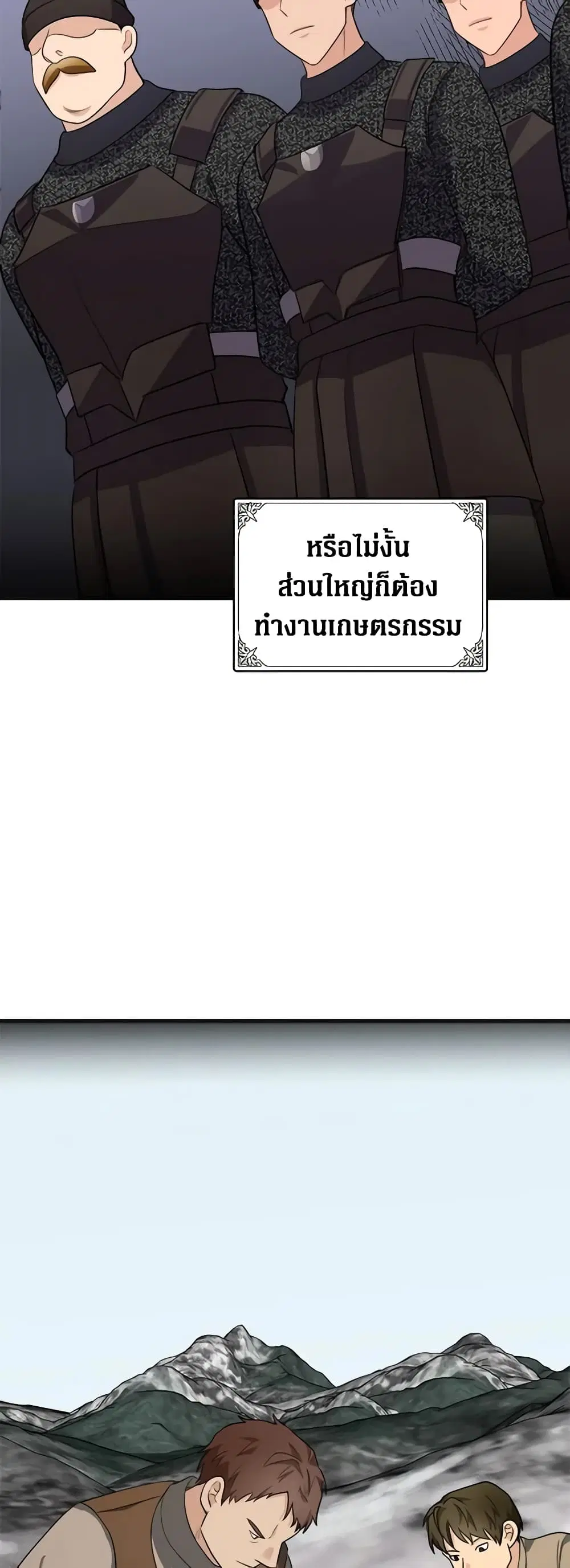 หน้า 17 จาก 38