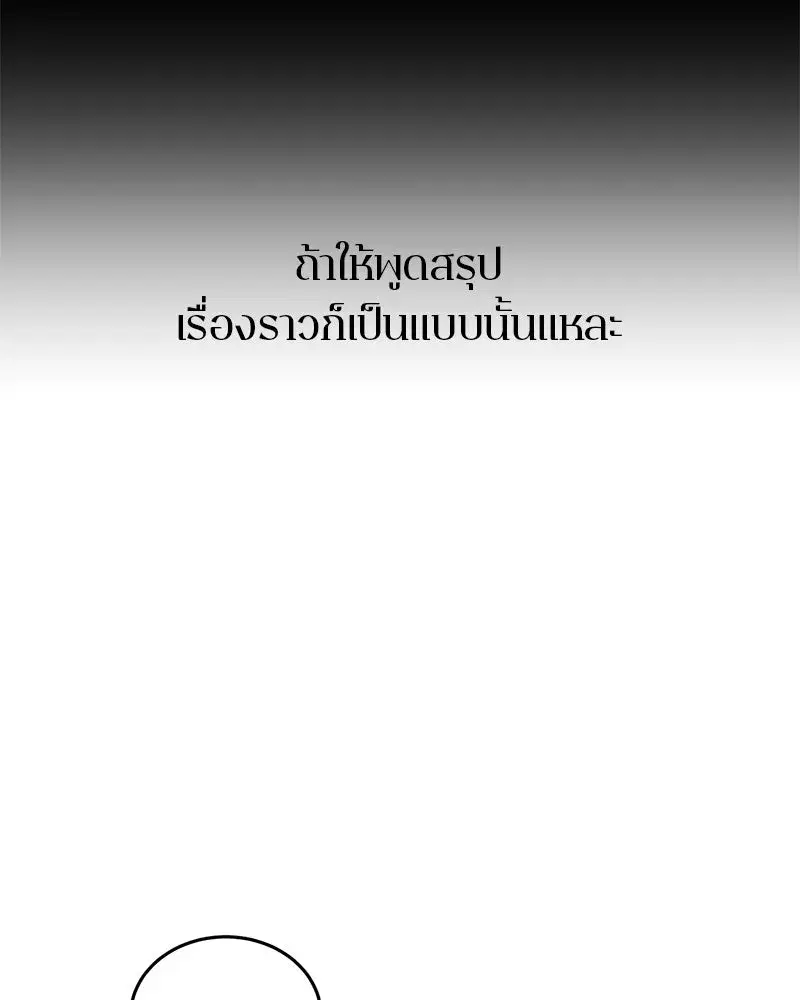 หน้า 14 จาก 146