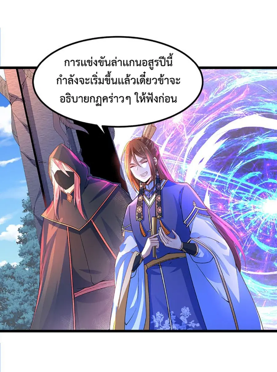 หน้า 14 จาก 39