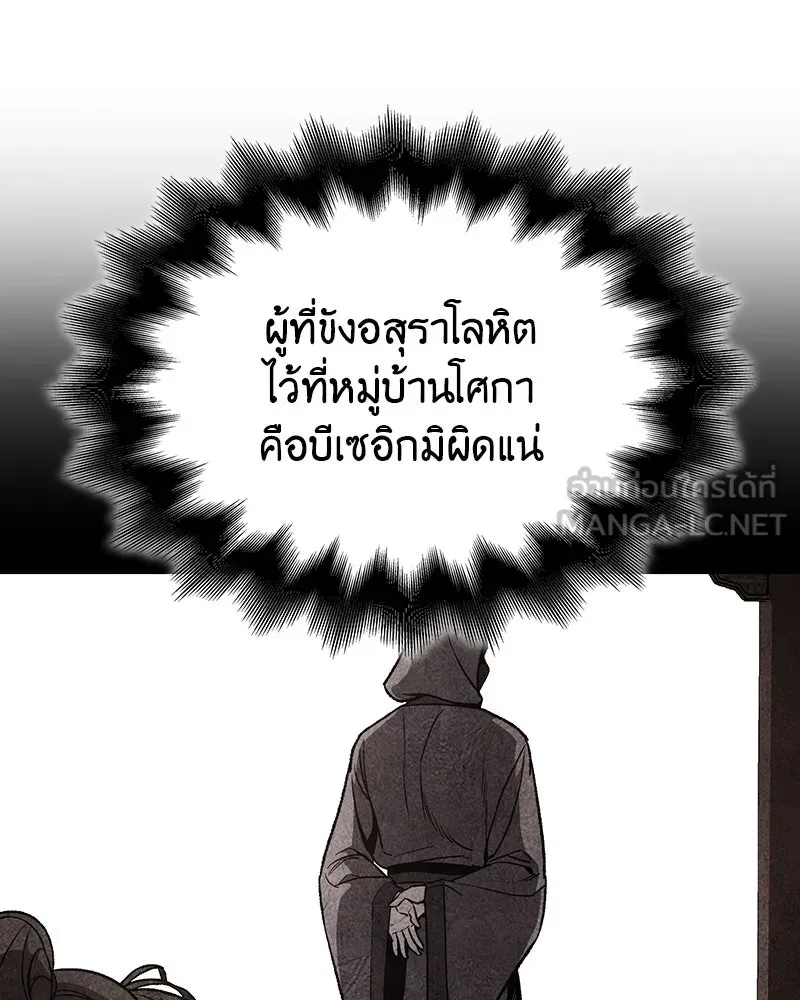 หน้า 162 จาก 273