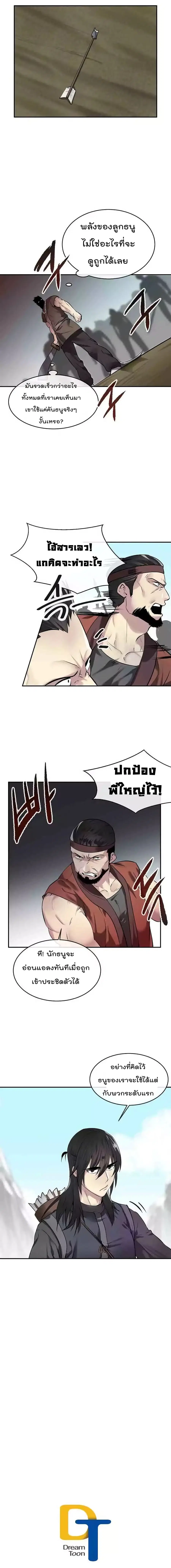 หน้า 11 จาก 12