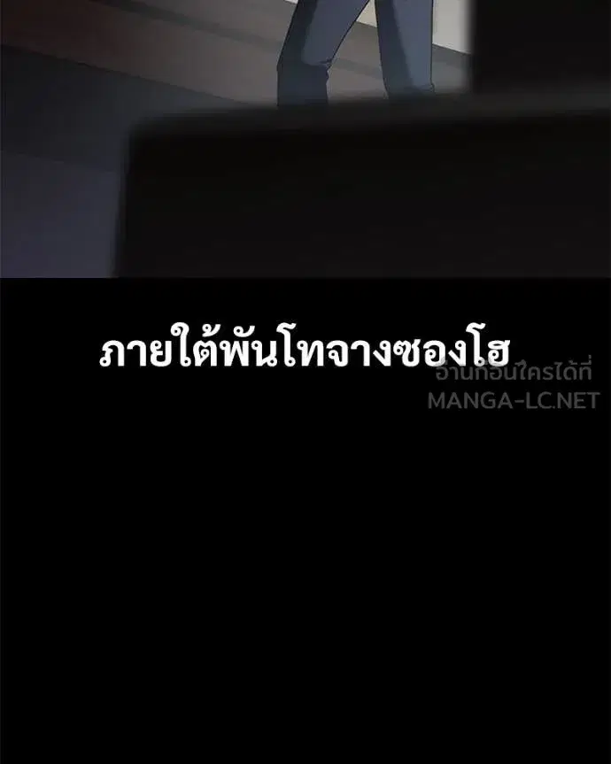 หน้า 206 จาก 214