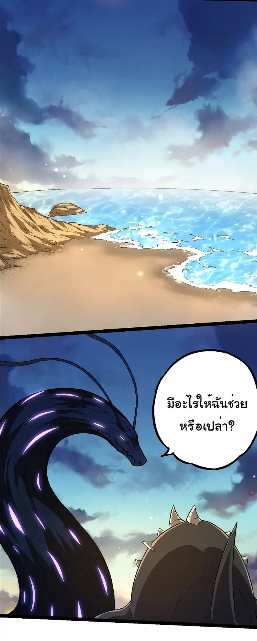 หน้า 30 จาก 39