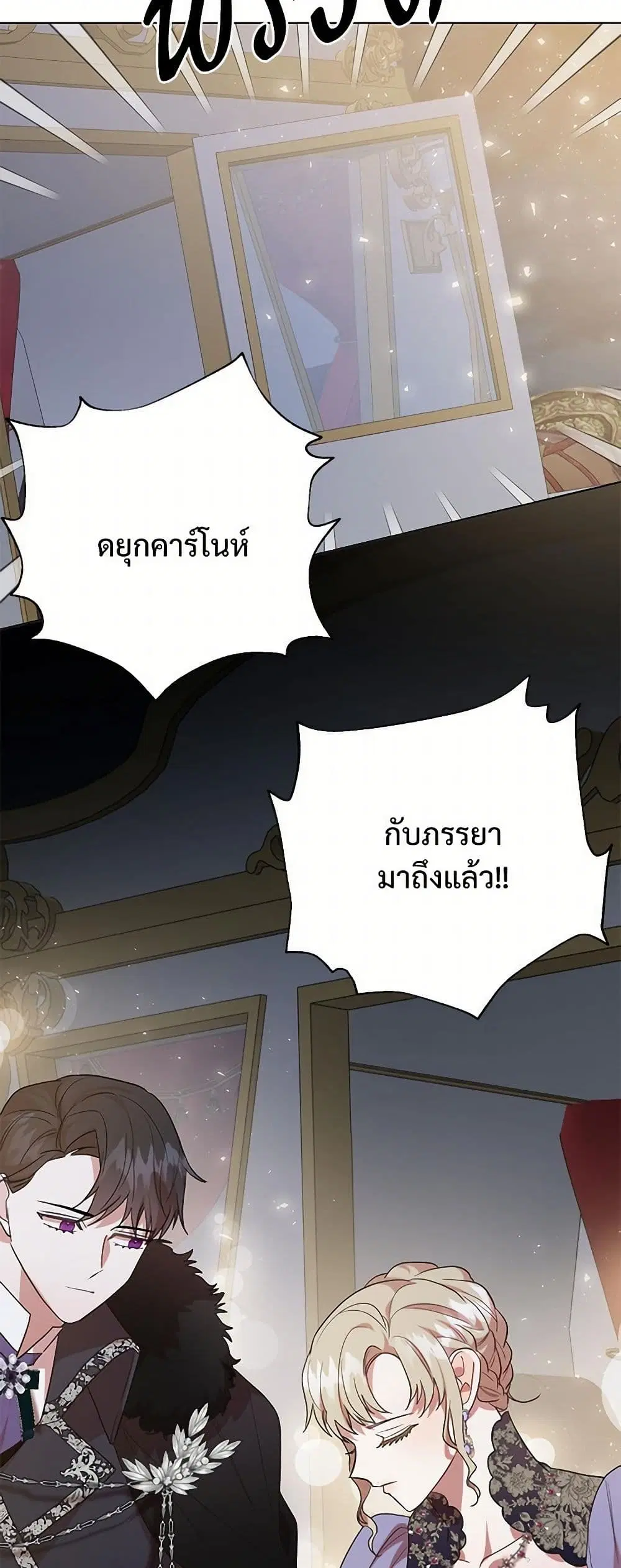 หน้า 36 จาก 38