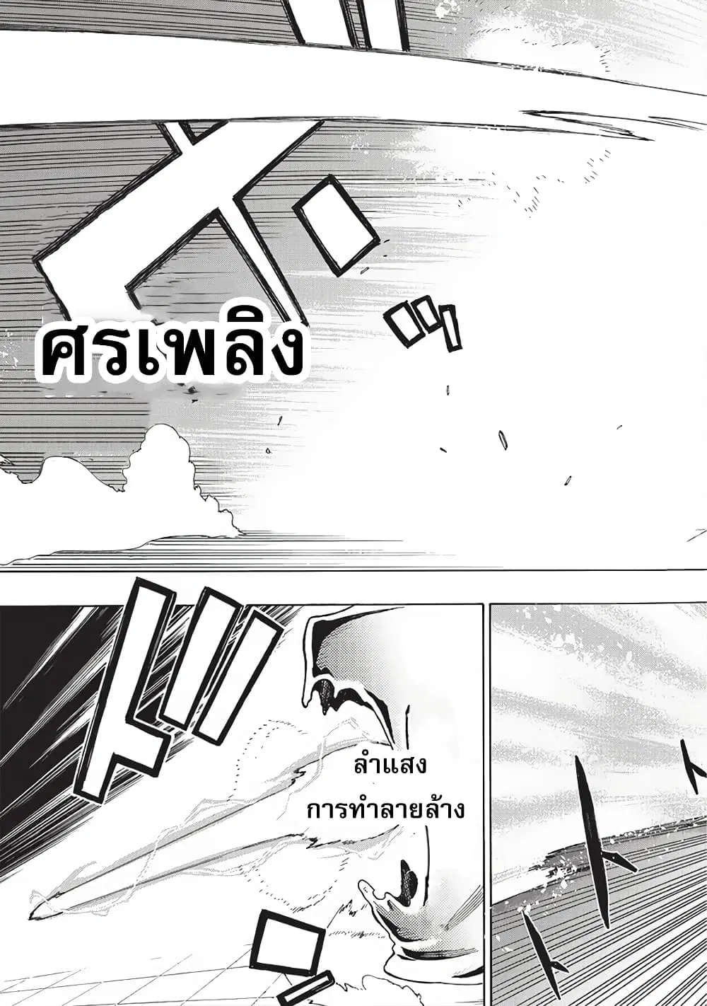 หน้า 15 จาก 21