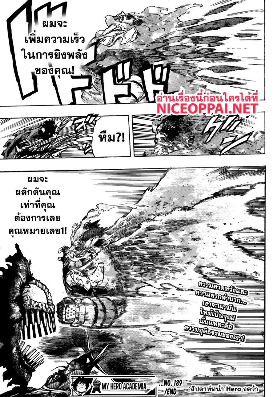 หน้า 15 จาก 17