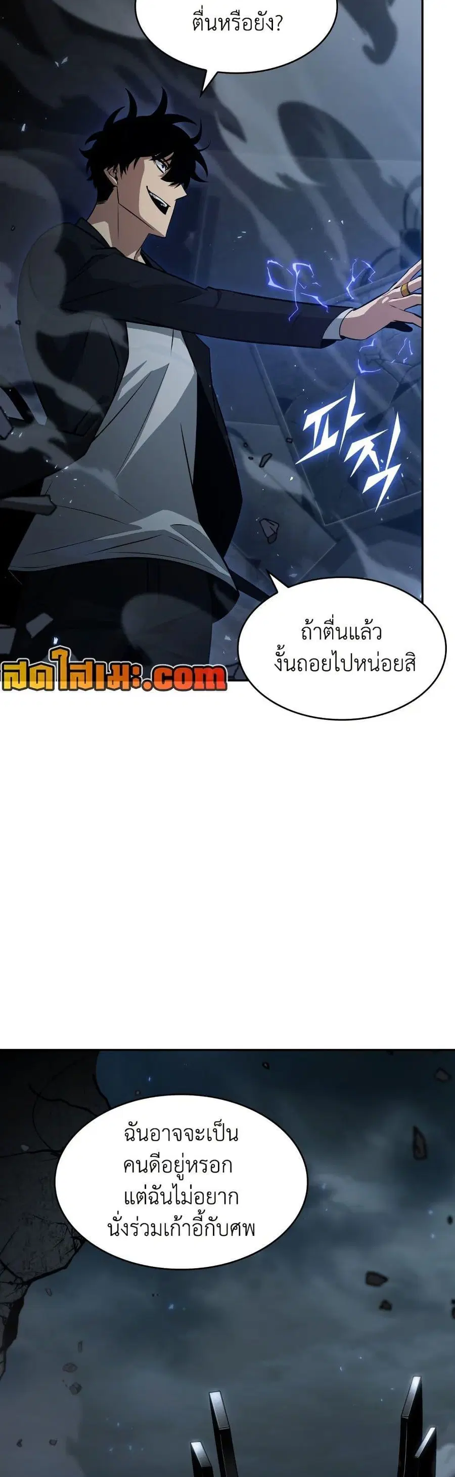 หน้า 22 จาก 50