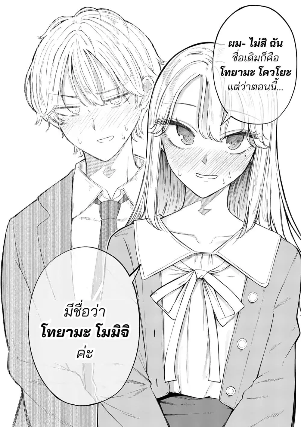หน้า 16 จาก 31