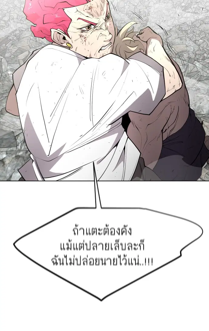 หน้า 24 จาก 114
