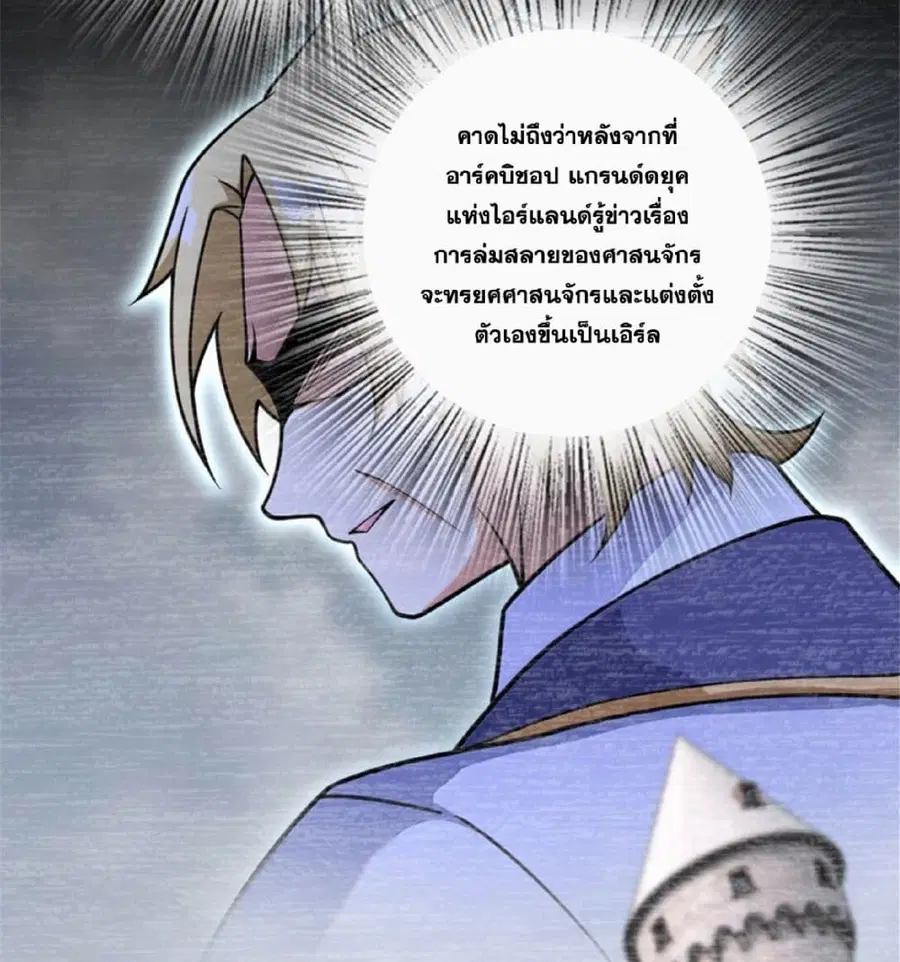 หน้า 71 จาก 87