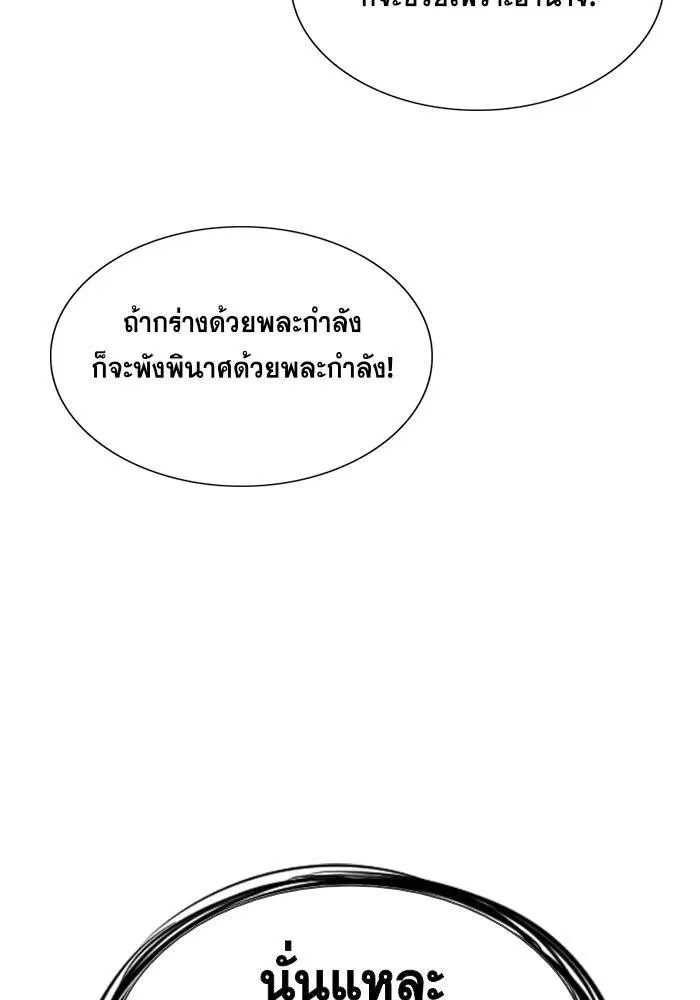 หน้า 108 จาก 121
