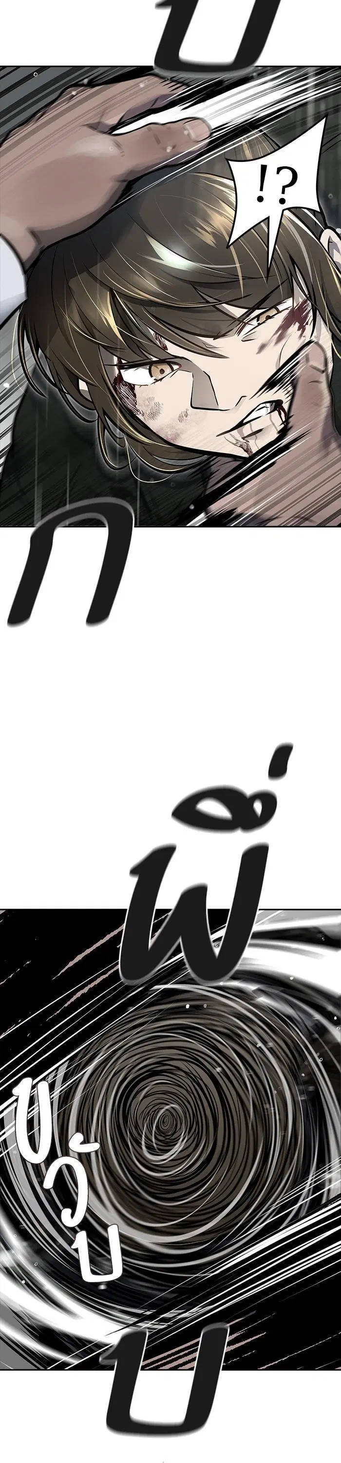 หน้า 7 จาก 59