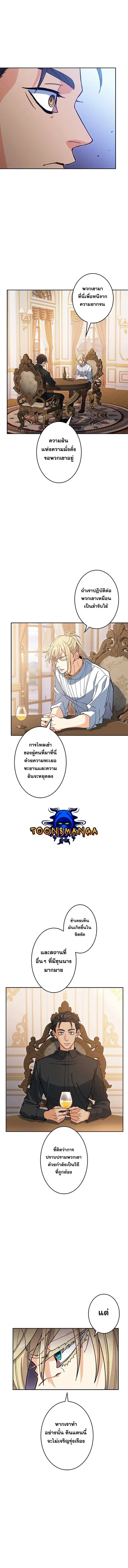 หน้า 10 จาก 16