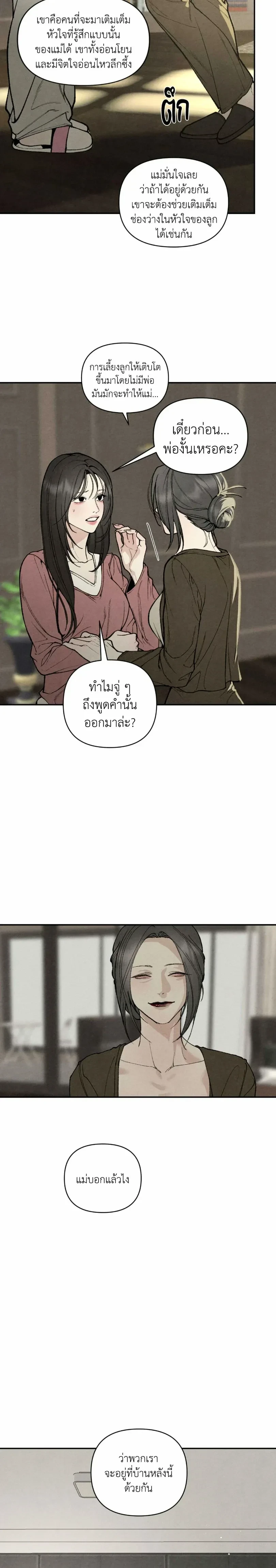 หน้า 4 จาก 21
