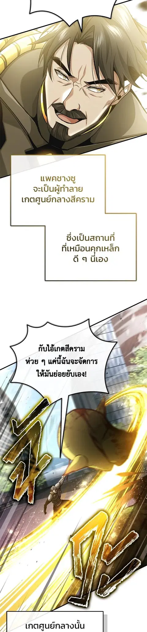 หน้า 25 จาก 51